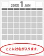 画像6: 3ヶ月文字月表 (6)