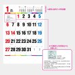 七色の1週間(B2)