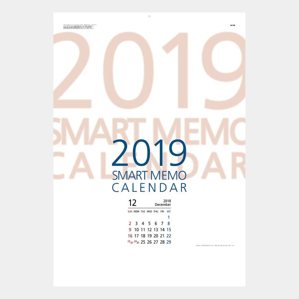 スマートメモカレンダー(大)