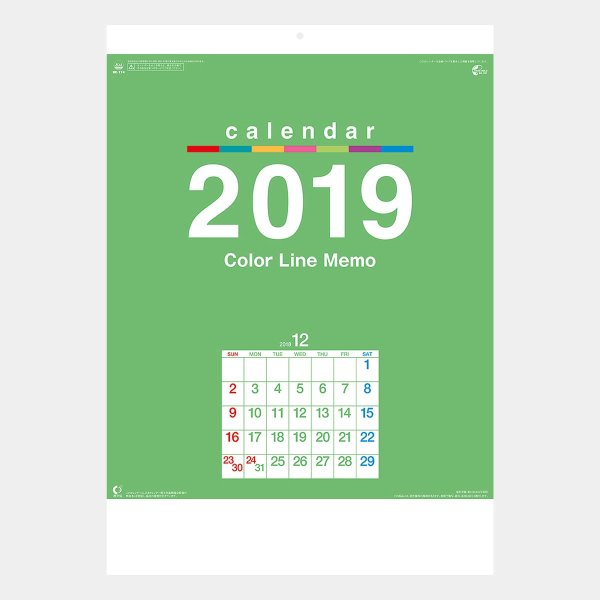 カラーラインメモ