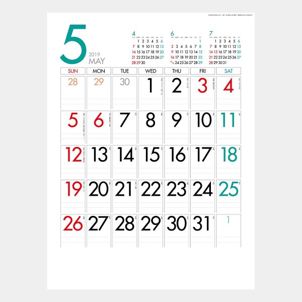 B4・3色カラー文字月表