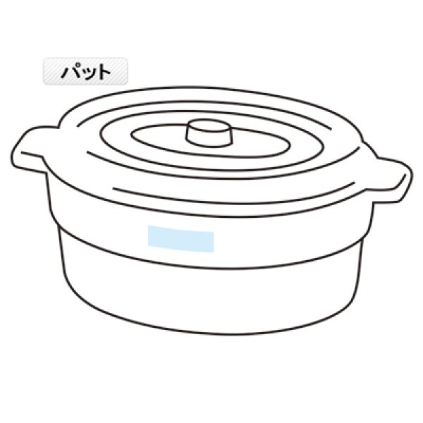 画像11: カフェスタイル カトラリー付ランチボックス (11)