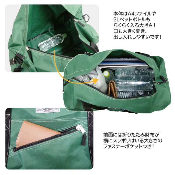 ロールボストンバッグ ショルダー付き