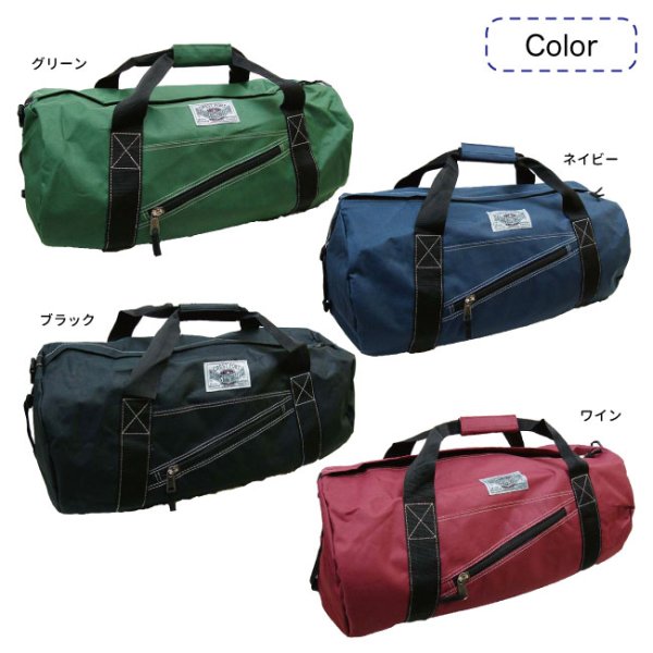 ロールボストンバッグ ショルダー付き