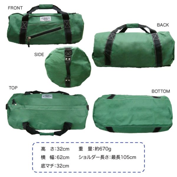 ロールボストンバッグ ショルダー付き