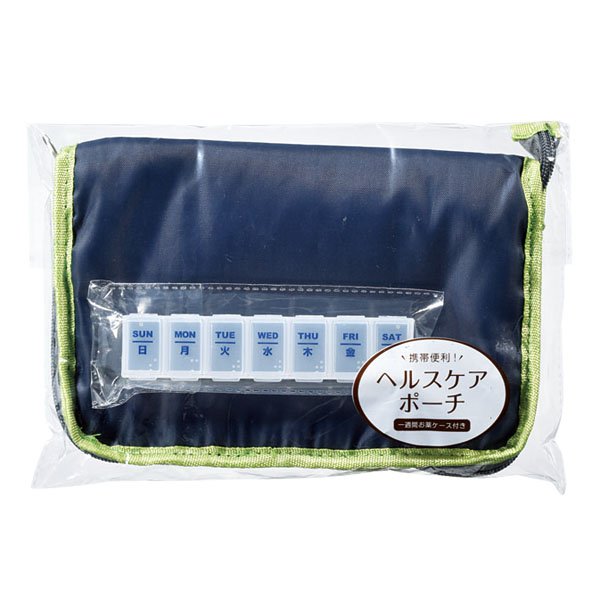 携帯便利!ヘルスケアポーチ