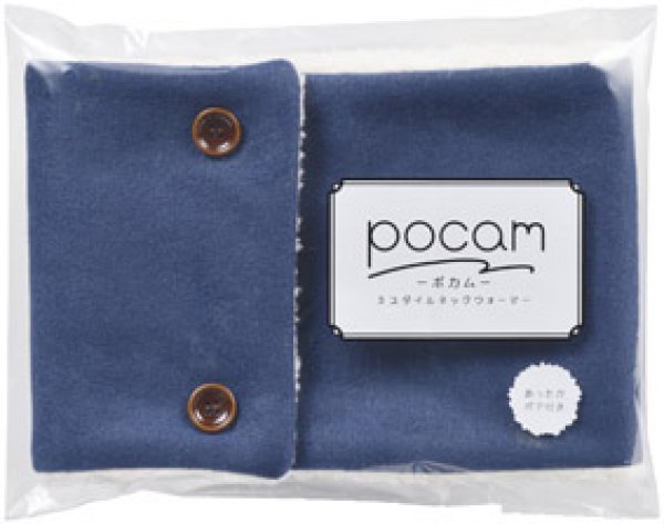 ポカム 3スタイルネックウォーマー