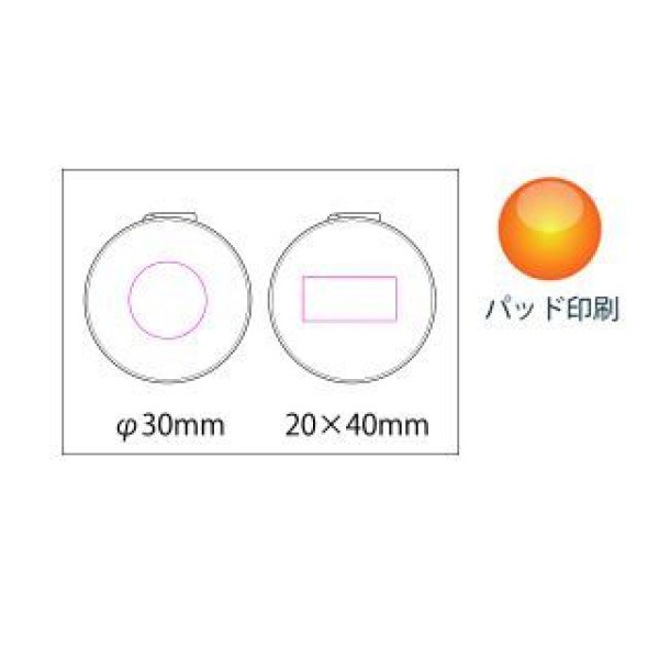 画像4: ラウンドコレクトケース (4)