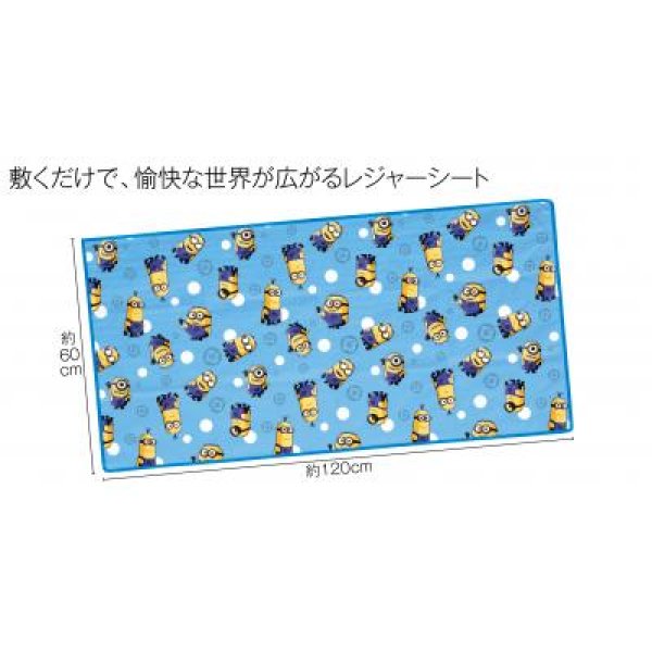 ミニミニキャラクターレジャーシート 名前入れどっとこむ 本館