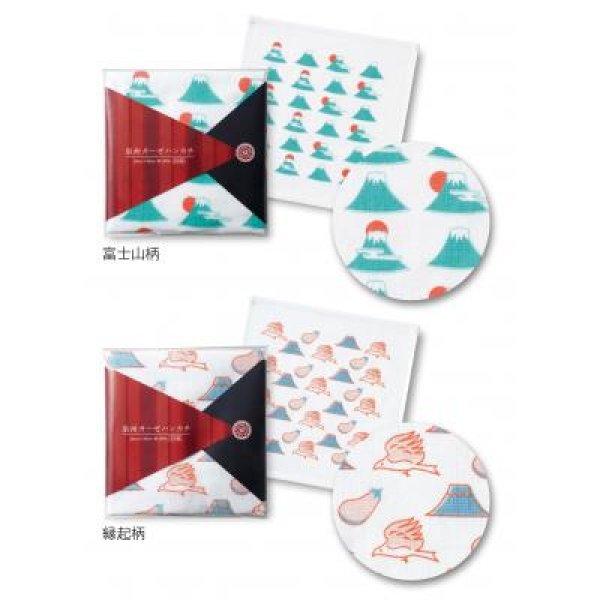 泉州ガーゼハンカチ1枚