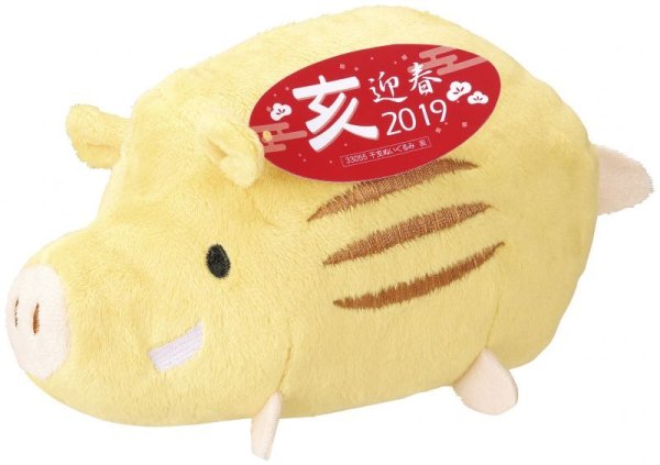 干支ぬいぐるみ 亥