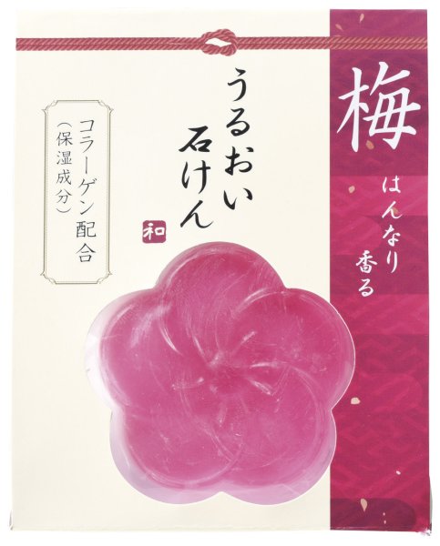 松竹梅 うるおい石けん(コラーゲン配合)