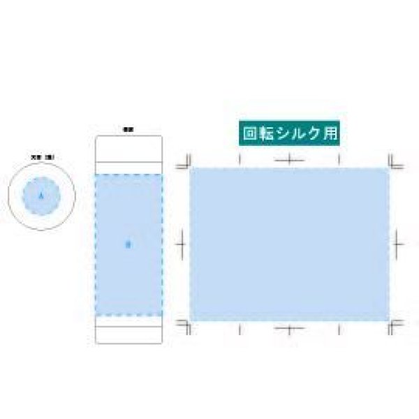 ステンレスドリンクボトル 280ml