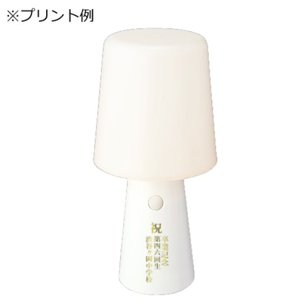 デイリーライト ver.2 ホワイト