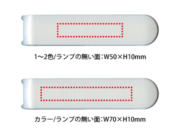 ポケットバッテリー2000