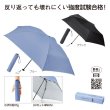 晴雨兼用 スマホより軽い丈夫な折傘