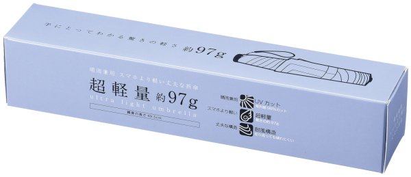 晴雨兼用 スマホより軽い丈夫な折傘
