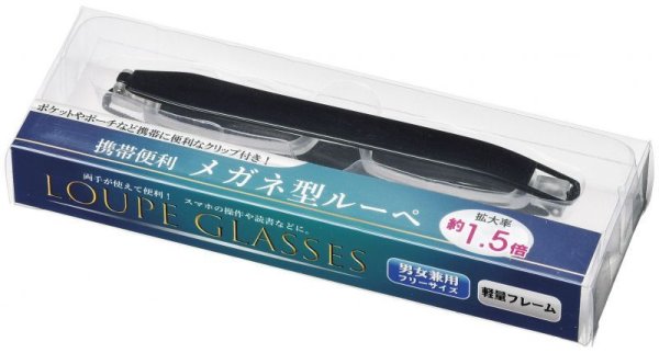 携帯便利 メガネ型ルーペ