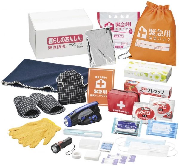 暮らしのあんしん 緊急防災25点セット