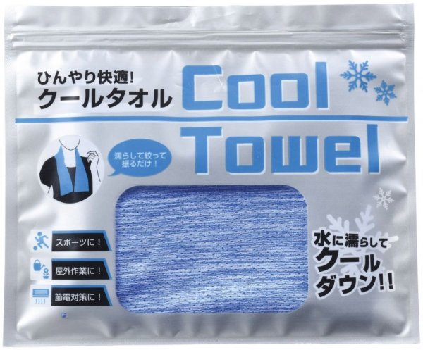 ひんやり快適!クールタオル