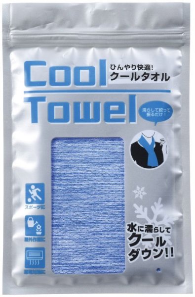 ひんやり快適!クールネックタオル