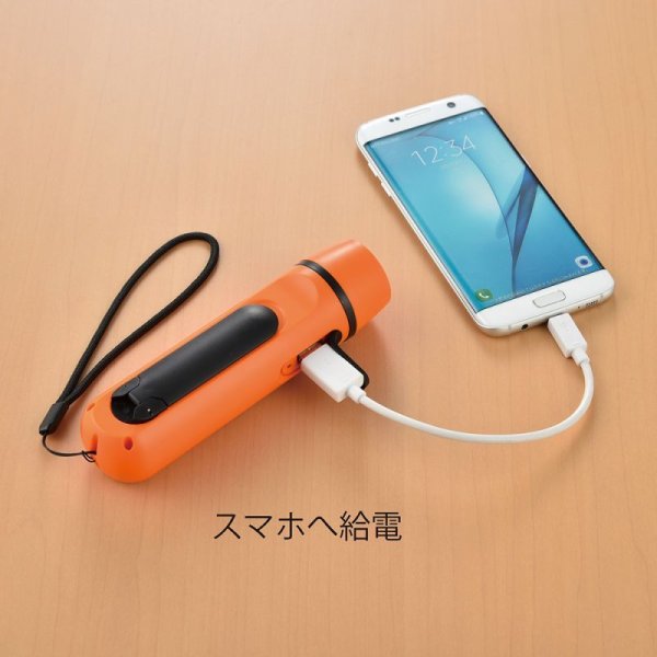 ダイナモ&USB充電ライト