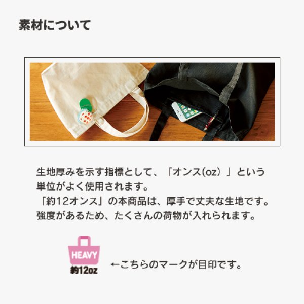 キャンバストート(S) インナーポケット付 ナチュラル