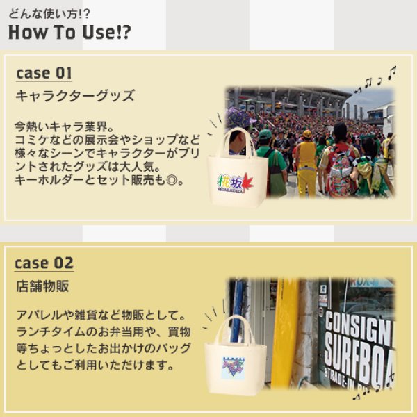 キャンバストート(S) インナーポケット付 ナチュラル