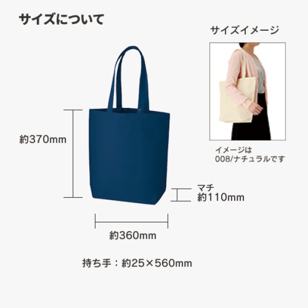 キャンバストート(M) インナーポケット付