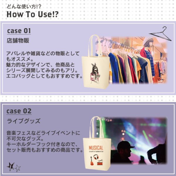 キャンバストート(M) インナーポケット付 ナチュラル