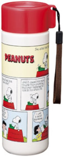 スヌーピー ドリンクボトル500ml