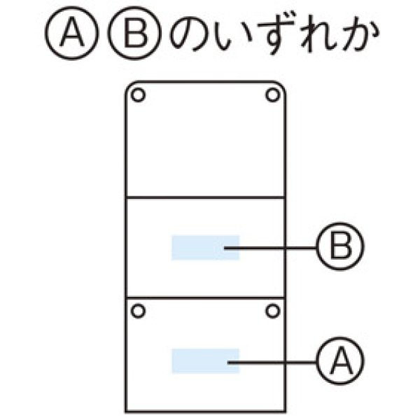マルチ充電 ソーラーパネル