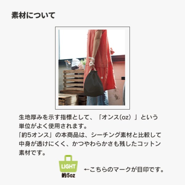 厚手コットンマロントート