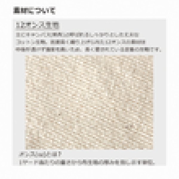 キャンバスライントート(S) ナチュラル