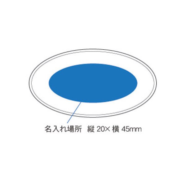 エコオーバルクリップ (マグネット付)