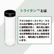 スリムクリアボトル　５００ｍｌ　ｖｅｒ．２ ブラック