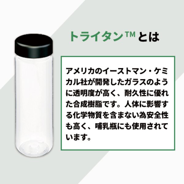 スリムクリアボトル 500ml ver.2 ブラック