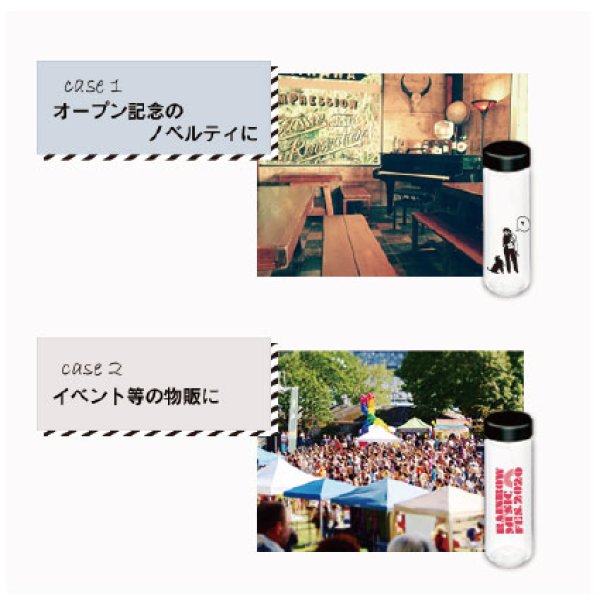 スリムクリアボトル 500ml ver.2 ブラック