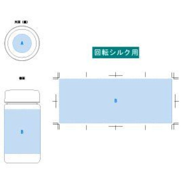 画像11: クリアタンクボトル 350ml (11)