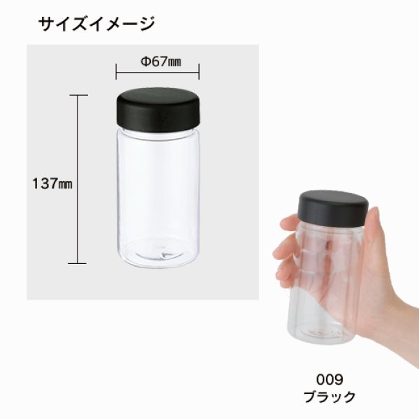 クリアタンクボトル 350ml