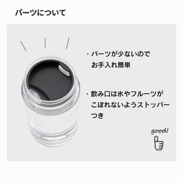 クリアタンクボトル 350ml