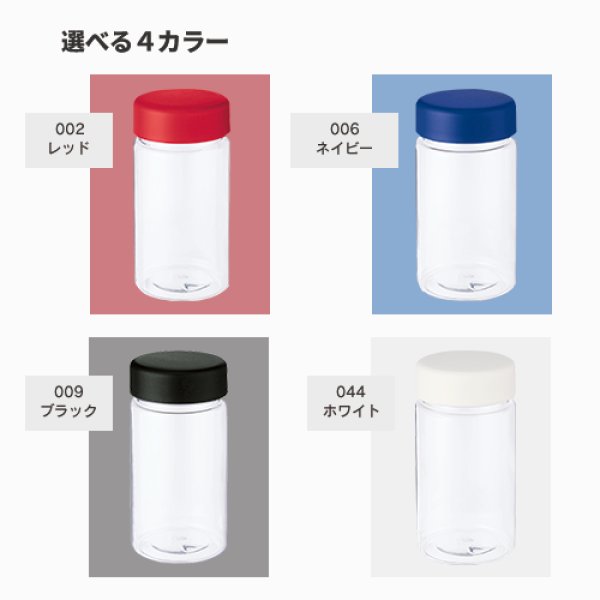 クリアタンクボトル 500ml
