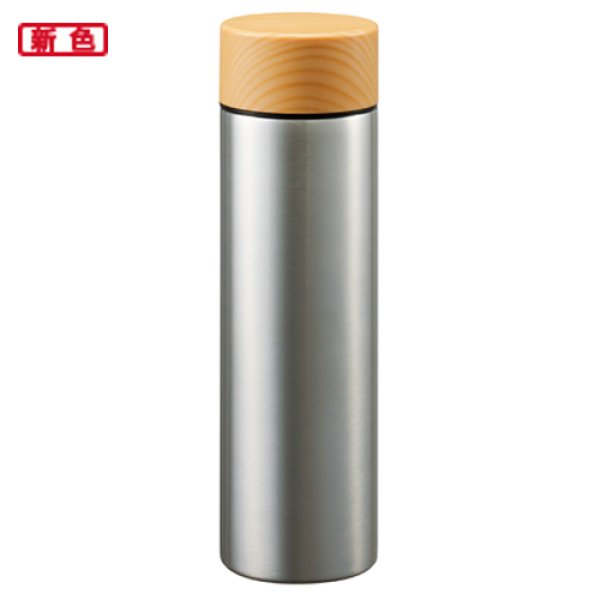 木目調サーモステンレスボトル 450ml