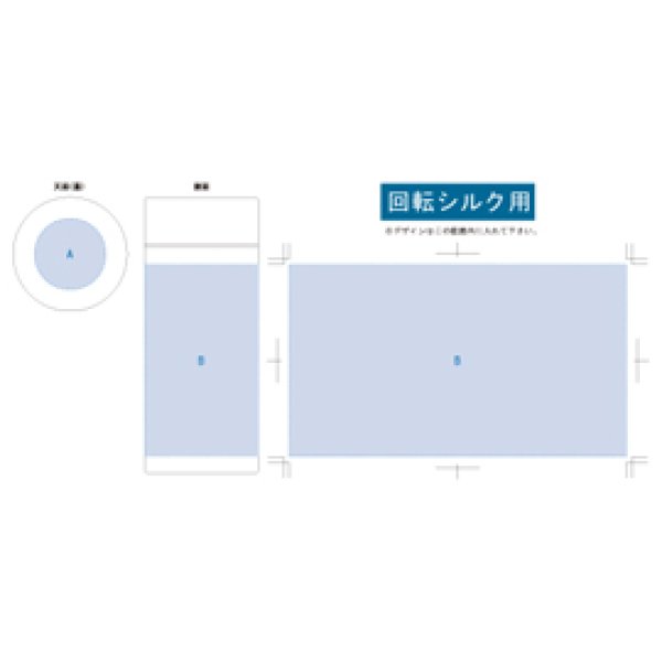 木目調サーモステンレスボトル 300ml
