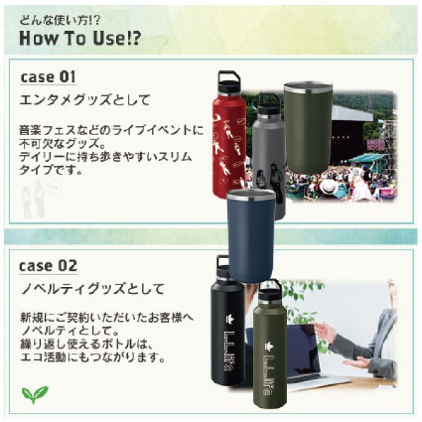 Zalattoサーモハンドルスリムボトル