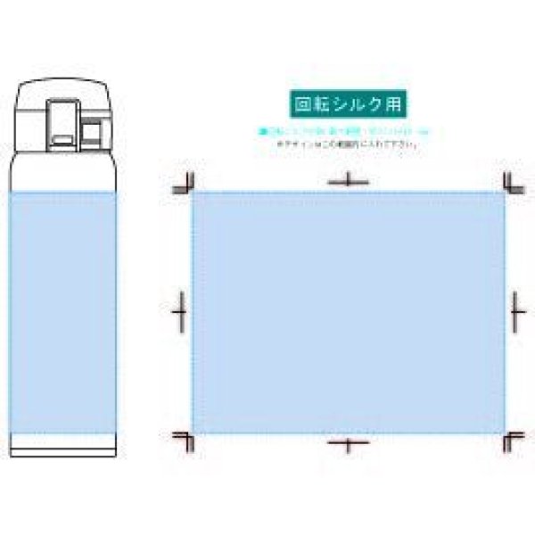 ワンタッチカービングサーモボトル 480ml