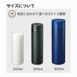 画像9: スリムサーモステンレスボトル２００ｍｌ (9)