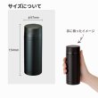 画像8: スリムサーモステンレスボトル２００ｍｌ (8)