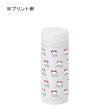 画像7: スリムサーモステンレスボトル２００ｍｌ (7)