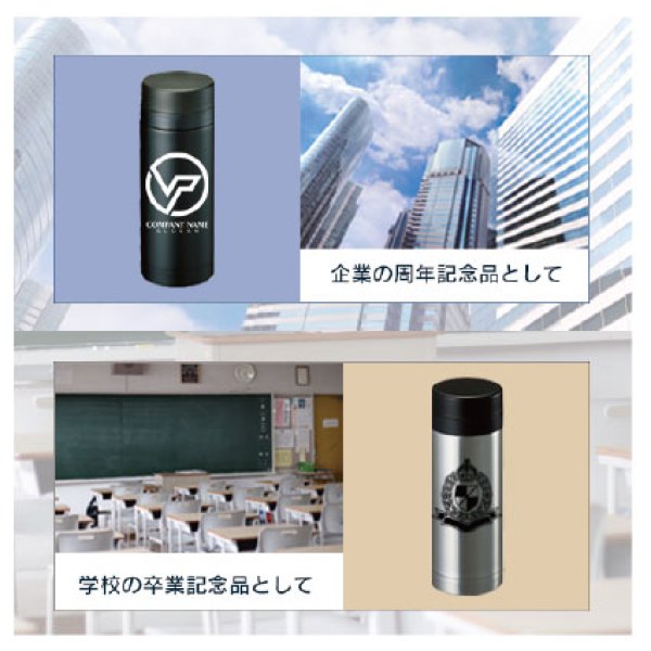 画像10: スリムサーモステンレスボトル200ml (10)